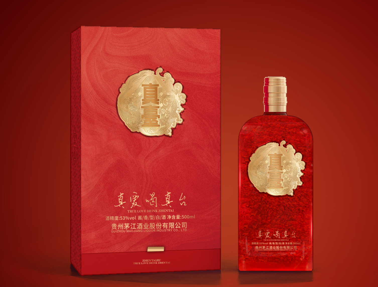 真臺酒